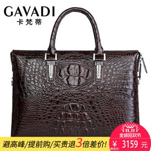 GAVADI/卡梵蒂 G1029