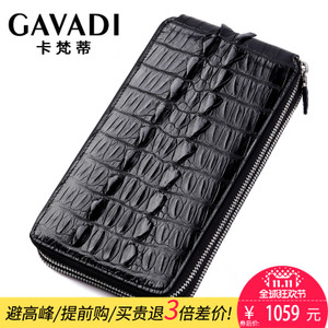 GAVADI/卡梵蒂 G1032