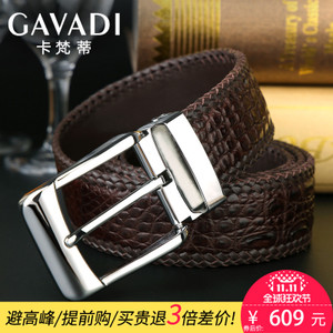 GAVADI/卡梵蒂 G322-1