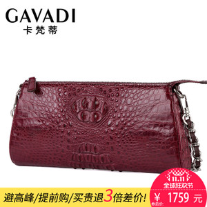 GAVADI/卡梵蒂 G1041