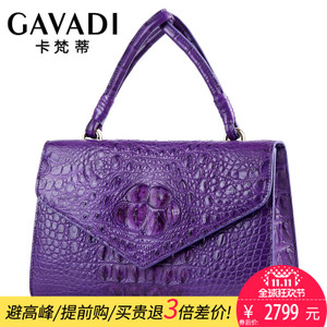 GAVADI/卡梵蒂 G1051