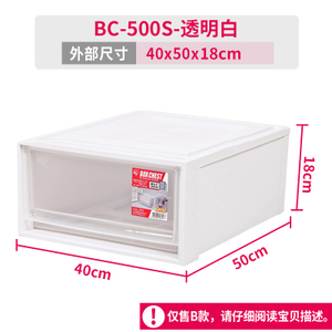 BC-500SB