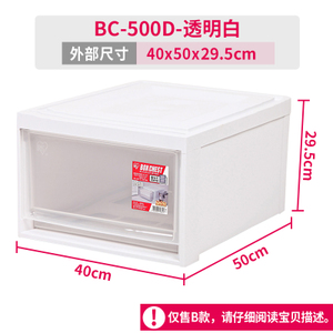 BC-500DB