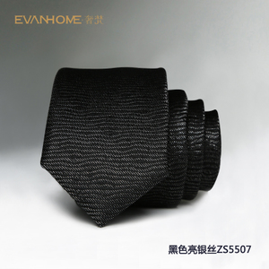 Evanhome/艾梵之家 ZS5507