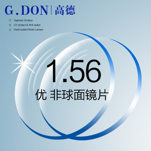 G.DON/高德 1.56JD