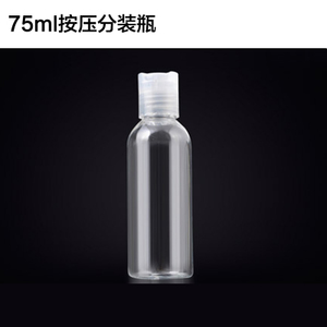 75ML