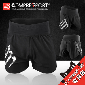 Compressport CS-SHTRO