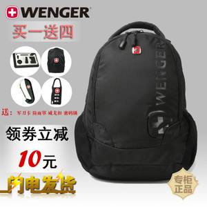 Wenger/威戈 SAB821101