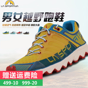 LA SPORTIVA/拉思珀蒂瓦 15101