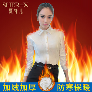 SHER－X/夏轩儿 SY1666