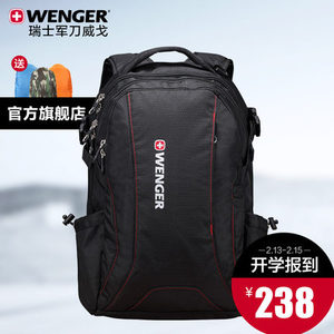 Wenger/威戈 SAB6681410