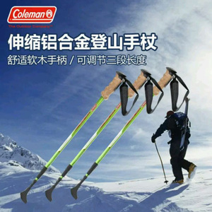 COLEMAN/科勒曼 2000025863