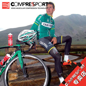 Compressport CS-FL