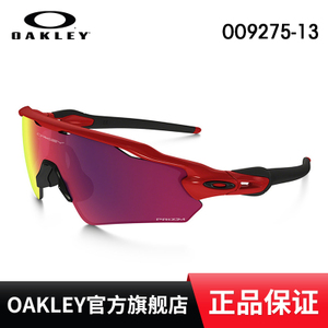 Oakley/欧克利 OO9275-13