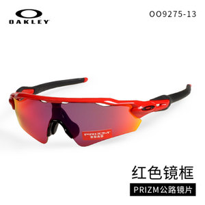 Oakley/欧克利 OO9275-13