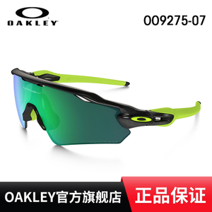 Oakley/欧克利 OO9275-07