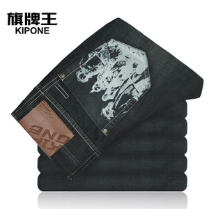 KIPONE/旗牌王 K1B24506