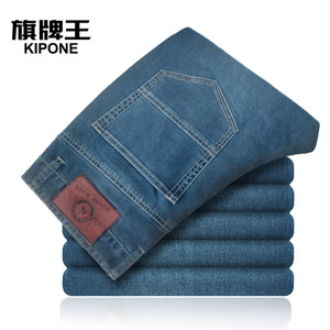 KIPONE/旗牌王 K1B32132