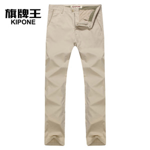 KIPONE/旗牌王 5B22911