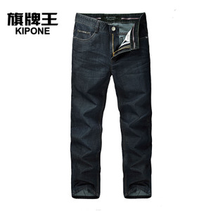 KIPONE/旗牌王 1B41010