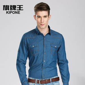 KIPONE/旗牌王 5F63018