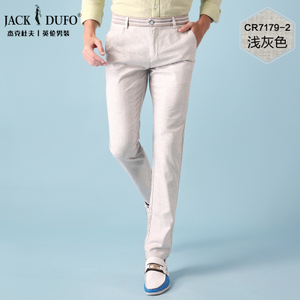 JACK＆DUFO/杰克杜夫 CR7179-2