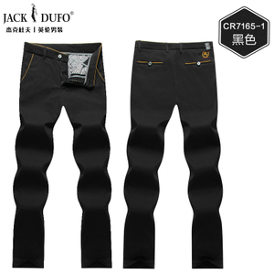 JACK＆DUFO/杰克杜夫 CR7165-1