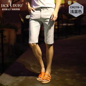 JACK＆DUFO/杰克杜夫 CR279-1