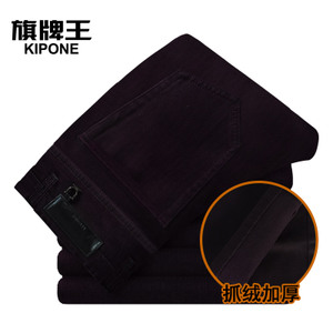 KIPONE/旗牌王 5B64552