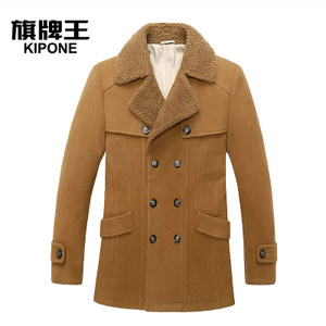 KIPONE/旗牌王 5A44001