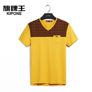 KIPONE/旗牌王 1T42123