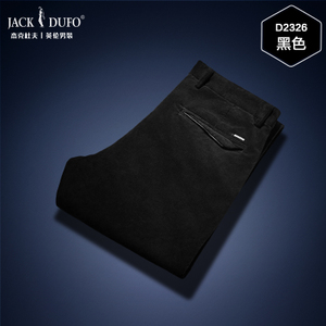 JACK＆DUFO/杰克杜夫 2326-1