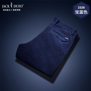 JACK＆DUFO/杰克杜夫 2326-2