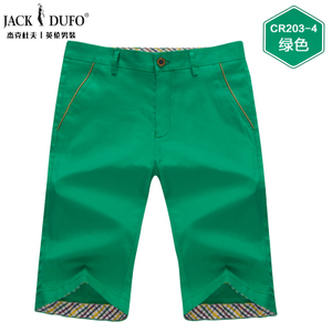 JACK＆DUFO/杰克杜夫 CR203-4
