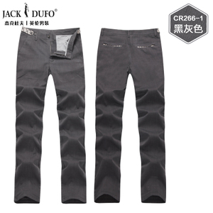 JACK＆DUFO/杰克杜夫 CR266-1