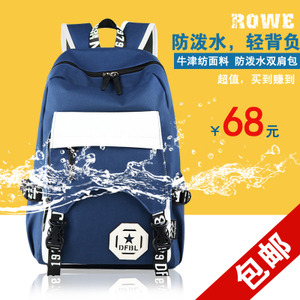 ROWE B0200