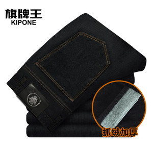 KIPONE/旗牌王 5B64505