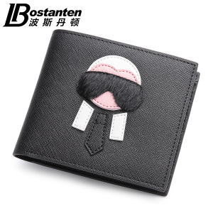 Bostanten B3163013