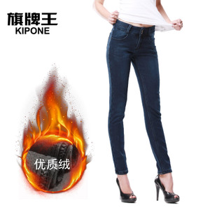 KIPONE/旗牌王 K6B34907