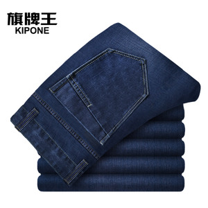 KIPONE/旗牌王 1B53669