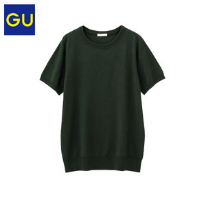 GU274512000-55