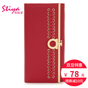 STIYA/斯提亚 854051020