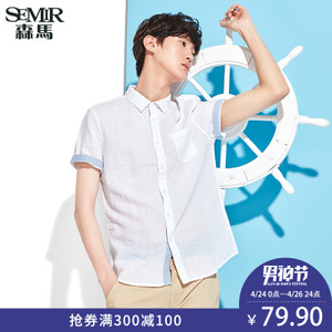 Semir/森马 13216041207