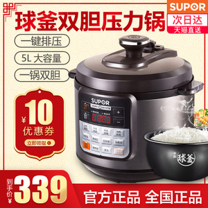 SUPOR/苏泊尔 CYSB50YCW10DQ-100