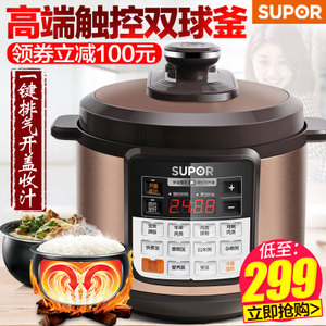 SUPOR/苏泊尔 CYSB50YCW10DQ-100