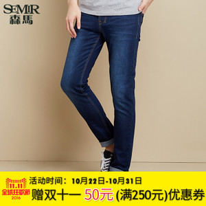 Semir/森马 19316241901