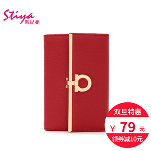 STIYA/斯提亚 SK168033