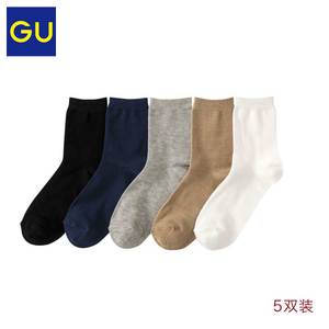 GU276992000-90