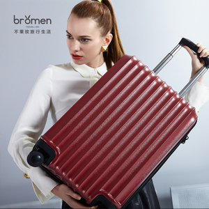 bromen bags/不莱玫 BLB04