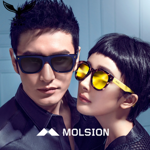 Molsion/陌森 MS1196